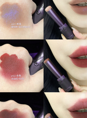 Girlcult江湖系列唇膏S08小样