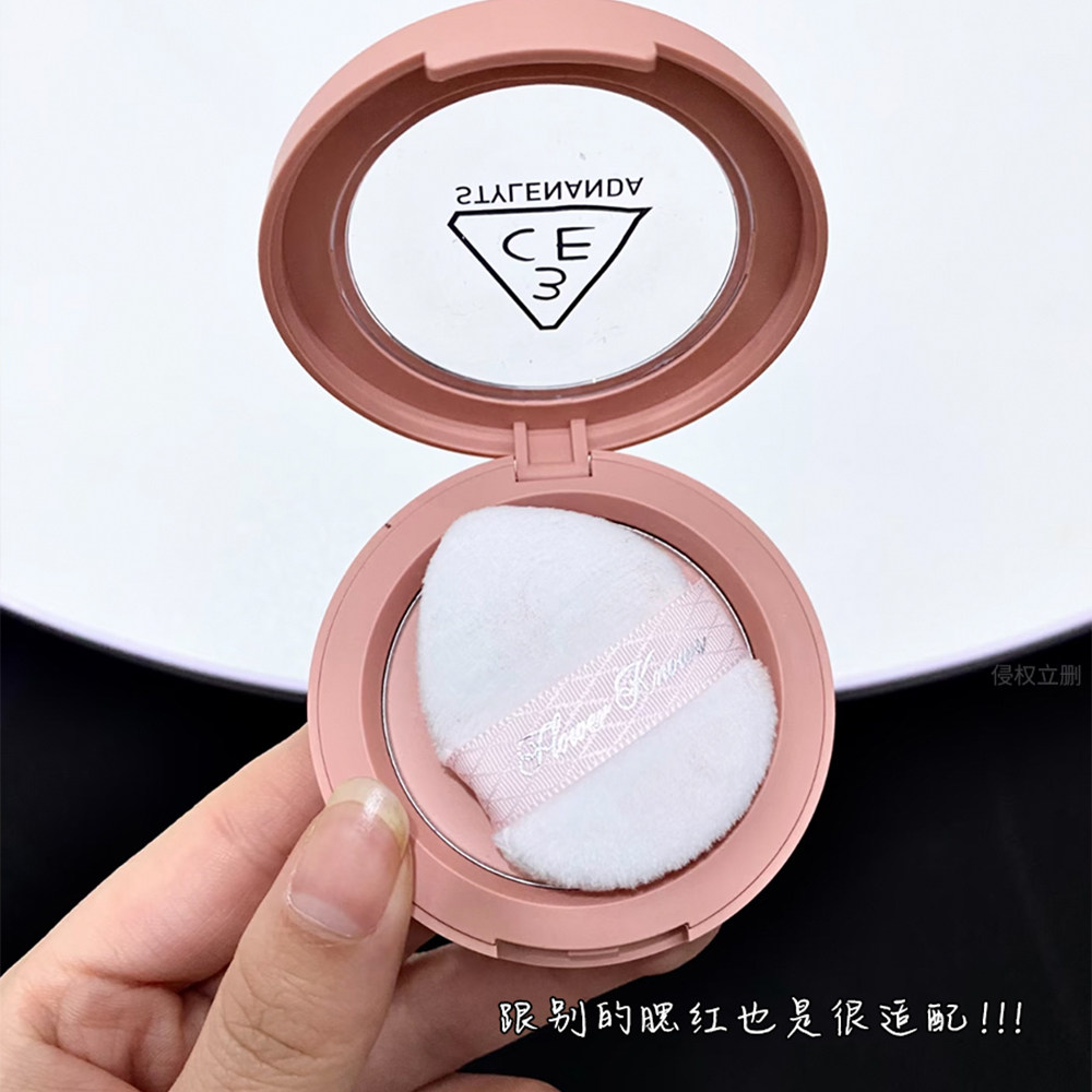 腮红搭档花知晓拇指植绒粉扑2枚装气垫粉扑眼下定妆腮红显色亲肤,淘宝优惠券,粉丝福利购,淘宝优惠卷