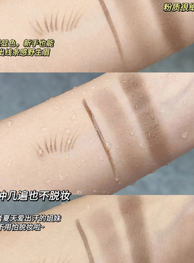 ANASTASIA双色眉粉小样