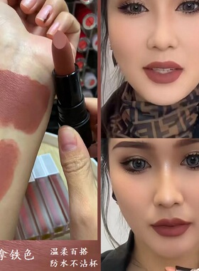 防水不沾杯不易掉色欧美风口红