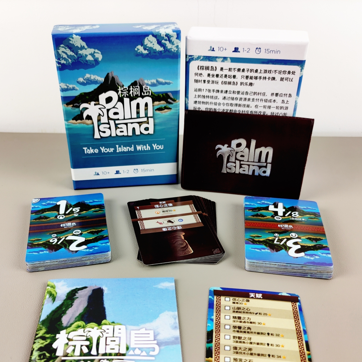 PVC棕榈岛桌游卡牌中文红蓝+皮夹单人solo双人合作palmIsland游戏-图3