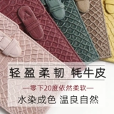 Zhi Qiqing Ping Ling the Water Counting Craftsmanship Кожа с несколькими картами Положение Ультра -тонкая мужская и женская сумка для карт 14 карт литературной пары модели