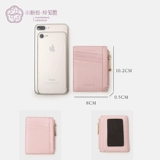 Портативный сверхлегкий легкий и тонкий маленький кошелек, картхолдер, из натуральной кожи