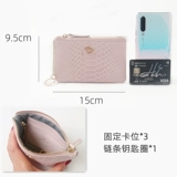 Ретро ультратонкие маленькие монеты для ключей, кошелек, сумка, из натуральной кожи