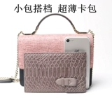 Zhi Qiqing Ping Ling the Water Counting Craftsmanship Кожа с несколькими картами Положение Ультра -тонкая мужская и женская сумка для карт 14 карт литературной пары модели