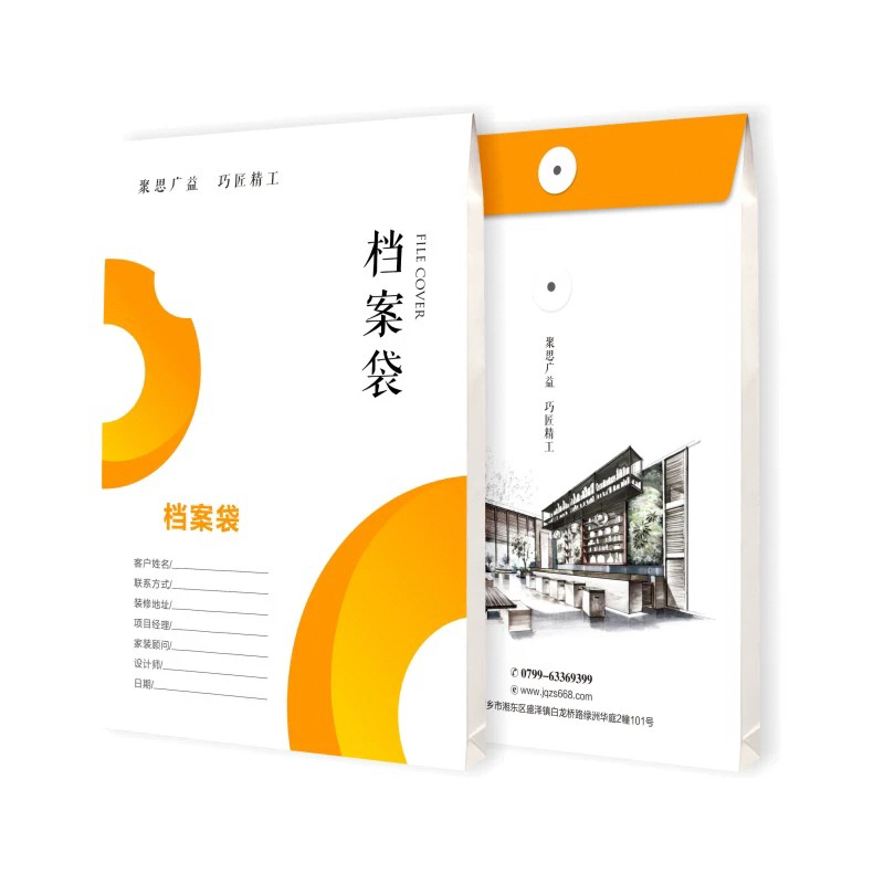 档案袋文件袋牛皮纸加厚资料袋纸质投标办公合同定制容量logo批发-图3