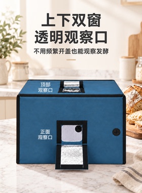 头醒发箱发面专用箱醒面恒温箱