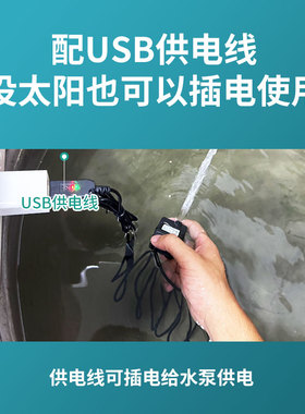 16寸落地扇遥控大风力太阳能