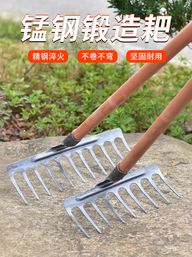 锰钢一体成型扒草搂草松土耙子农具除草钉耙九齿铁耙农用工具爬子 - 图0