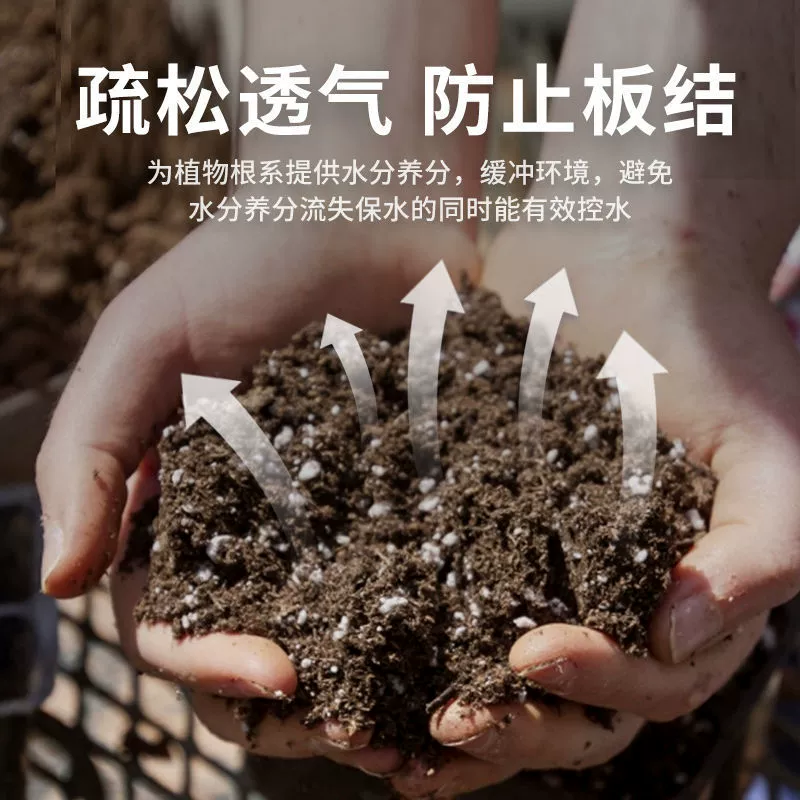 种葱专用土蔬菜营养土种菜专用土壤肥料阳台种蒜土泥土小葱有机肥