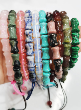 天然半宝石可调节竹节手链