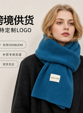 跨境针织围巾欧美热销冬季保暖加厚柔软亲肤oem定制logo贴牌