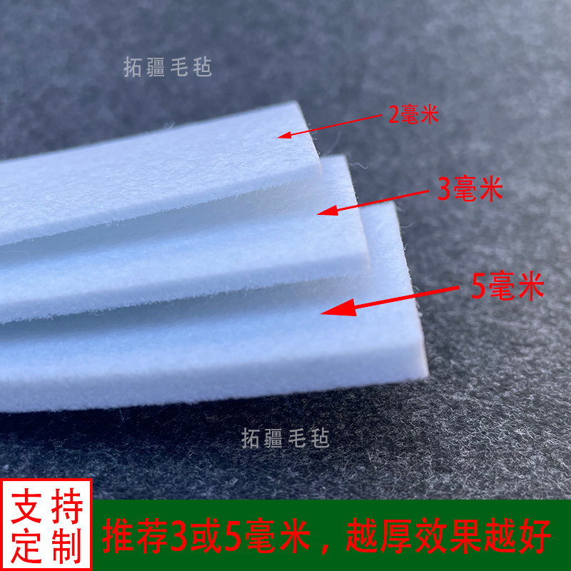 内务羊毛毡床垫褥子铺平床单神器防皱平整一抹平定制宿舍硬制式白,淘宝优惠券,粉丝福利购,淘宝优惠卷