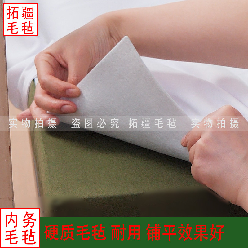 内务羊毛毡床垫褥子铺平床单神器防皱平整一抹平定制宿舍硬制式白,淘宝优惠券,粉丝福利购,淘宝优惠卷