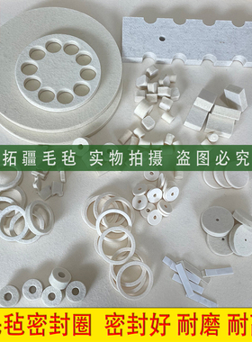 工业毛毡垫圈油封绕线机羊毛毡圈