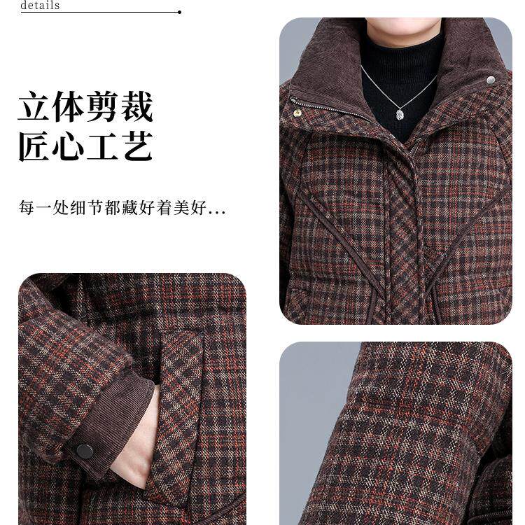 年轻妈妈羽绒服冬装洋气时尚2025新款中老年女秋冬季格子外套棉袄