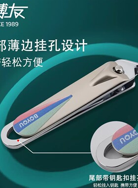 网红指甲钳大号斜口指甲刀家用尖鹰嘴指甲剪修甲美甲剪刀批发