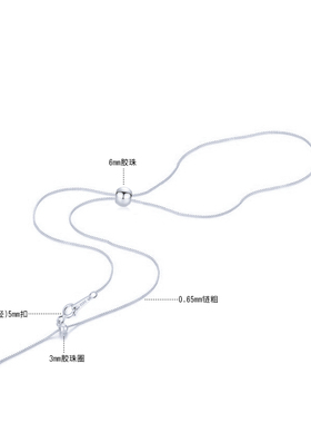 925纯银万能项链大胶珠女锁骨链