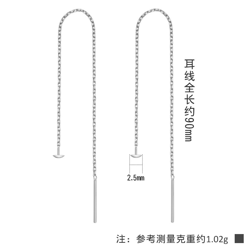 S925纯银耳线清理耳洞女气质耳链简约珍珠球珠直穿耳环耳线带托,淘宝优惠券,粉丝福利购,淘宝优惠卷