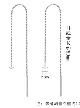 925纯银耳饰配件带托耳线