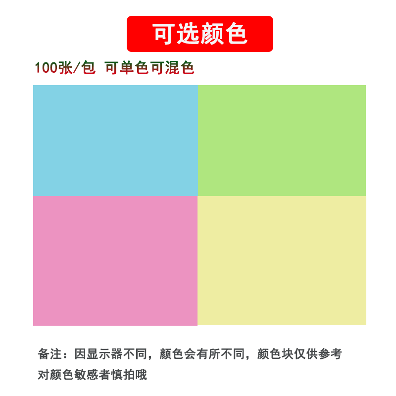 a4彩色联单70gA5打印复印纸批发办公用品处方纸粉色蓝色绿色黄色,淘宝优惠券,粉丝福利购,淘宝优惠卷