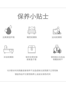 西太后珍珠土星耳钉女
