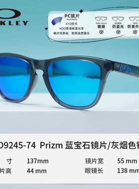 Oakley欧克利李钟硕同款9245休闲太阳眼镜遮阳青蛙皮Frogskins