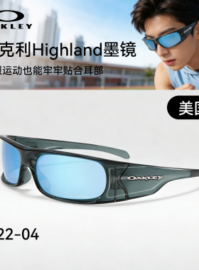 欧克利HIGHLAND窄框防晒墨镜
