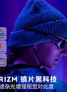 OakleyPERMIAN户外跑步护目镜