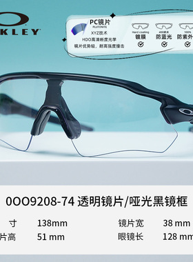 Oakley欧克利太阳眼镜男女户外运动跑步骑行护目镜遮阳墨镜OO9208