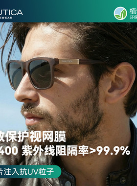 诺帝卡NAUTICA方框墨镜男女UV400防紫外线偏光太阳镜N6004SLB