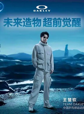 【王楚钦同款】Oakley欧克利太阳眼镜运动潮流骑行登山护目镜9437