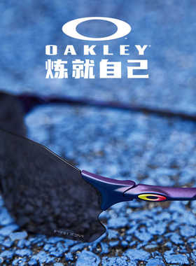 Oakley运动跑步骑行运动护目镜
