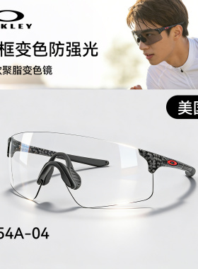 欧克利运动防UV太阳镜