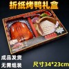 Complete collection of finished three-dimensional origami supplies for Qingming Festival, Siheyuan hot pot, tobacco, wine, food, gold and silver library