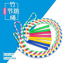 Taikura New bodybuilding Jumping Rope Bead Festival Rope for male and female students Competition Speed single Hard Bamboo Festival Childrens Fitness