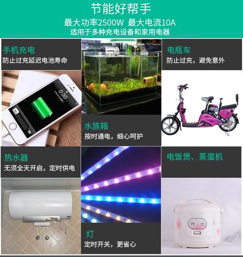 机械可循环定时器三插头植物生长灯具定时开关插座电子计时器 - 图2