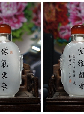 衡水特产一丁大师书法内画鼻烟壶