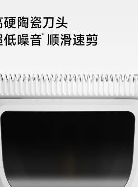映趣电动理发器电推子家用剃剪发