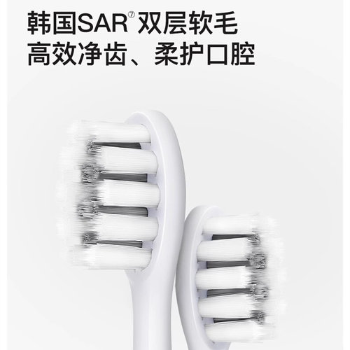 贝医生声波电动牙刷S1男女款软毛成人充电自动式学生成人静音礼物 - 图1