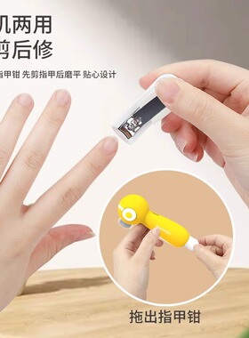 Seemagic醒刻电动指甲剪宝宝专用
