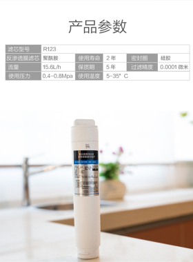 三生宜+净水用滤芯组件1号2号3号套装三生净水机YFT-702滤芯正品