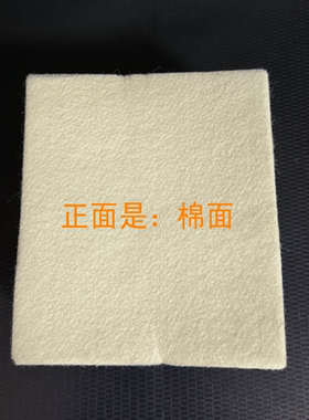韩国原装CREATE陶瓷八爪鱼隔热棉