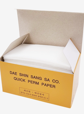 韩国原装薄热烫烫发棉纸12cm*7cm