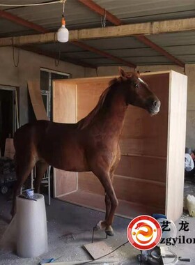 真马牛羊定制博物馆皮毛复原标本