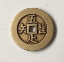 Ancient playing antique collection Qing Dynasty money to spend money Gian-language money size in figure brass to make old cronyism