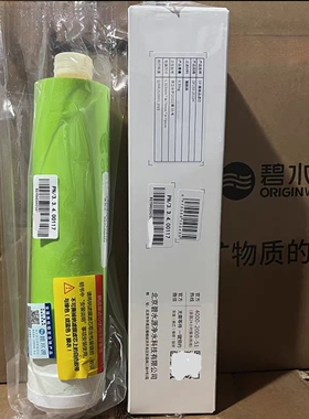 碧水源D401/D509/709/D508/506触控龙头净水龙头升级款(带线)