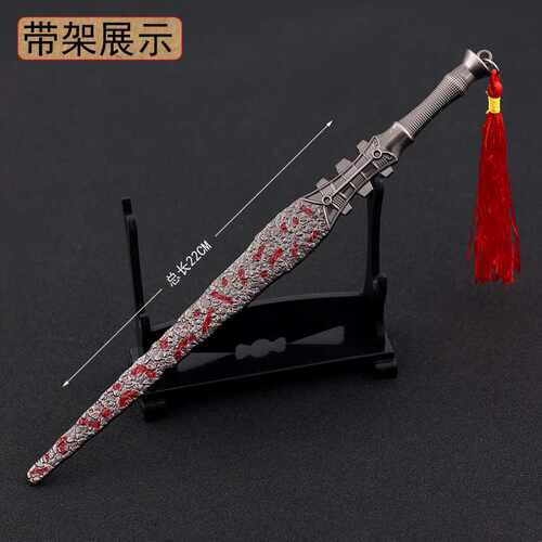 神雕侠侣周边独孤求败玄铁重剑杨过武器模型倚天剑屠龙刀玩具礼物 - 图1