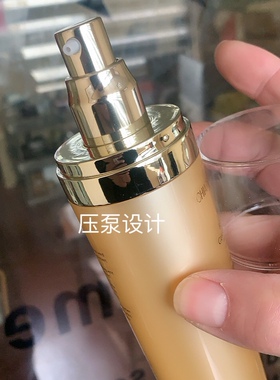 德国琥珀美容液120ml保湿爽肤水滋润提亮肤色