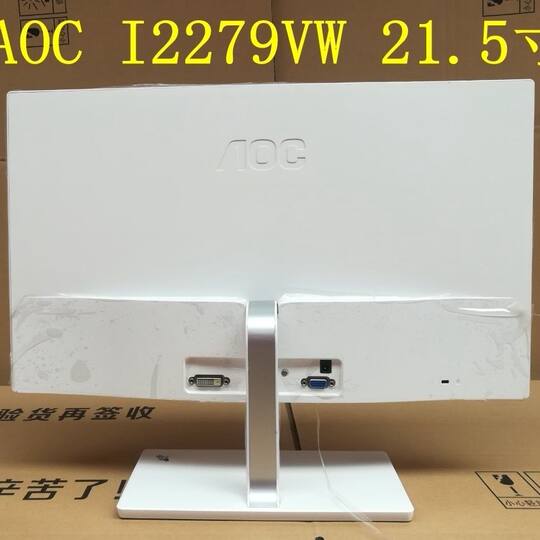 Second hand AOC 22 monitor computer LCD screen 22/21.5 inch IPS HD not HDMI wall mount